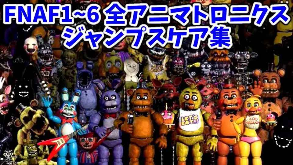 Fnaf