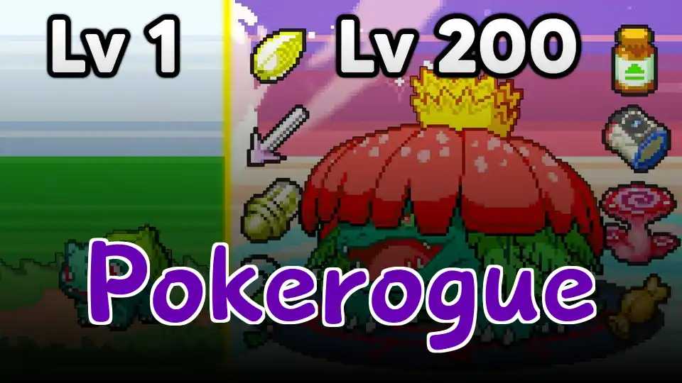 Pokerogue