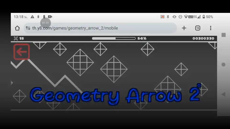Geometry Arrow 2