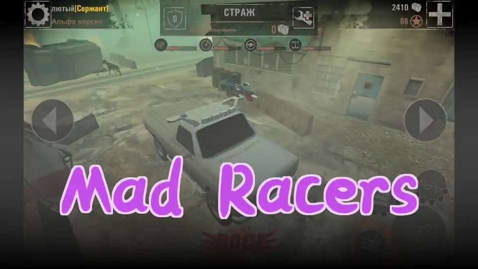 Mad Racers